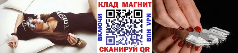 Названия наркотиков Медвежьегорск кракен зеркало  АМФ  Канабис  Меф мяу мяу  Кокаин 
