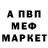 Кетамин VHQ Iamnuby