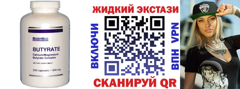 БУТИРАТ бутик  сайты даркнета официальный сайт  Медвежьегорск 