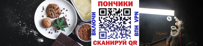 Еда ТГК марихуана  это формула  Медвежьегорск 