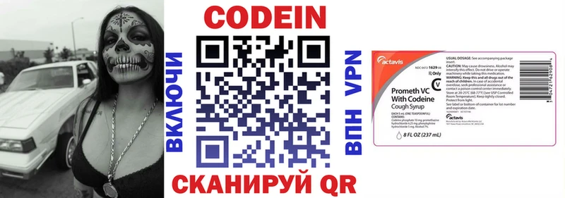 ссылка на мегу зеркало  Медвежьегорск  Кодеин Purple Drank 
