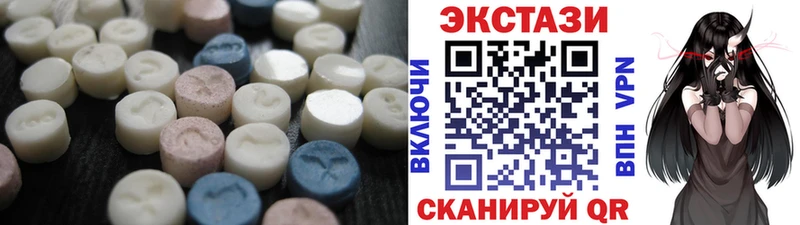 где найти МЕГА как войти Ecstasy 300 mg нарко площадка официальный сайт Медвежьегорск