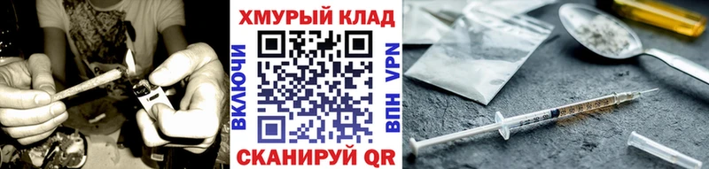 ГЕРОИН хмурый  mega ССЫЛКА  Медвежьегорск 