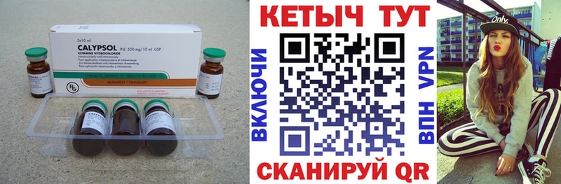 купить наркотик Медвежьегорск кракен ССЫЛКА КЕТАМИН VHQ