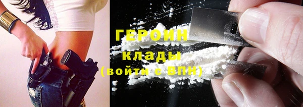 мяу мяу кристалл Киренск