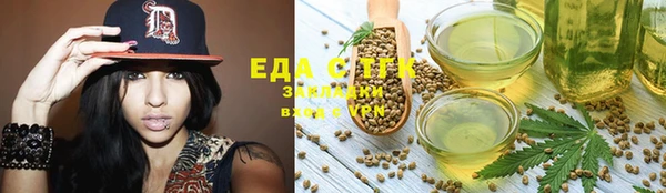 мяу мяу кристалл Киренск