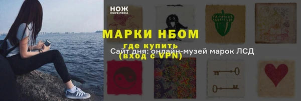ALPHA PVP Козловка