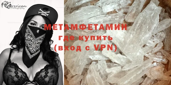 соль ск Ессентукская