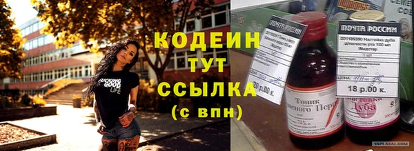 эйфоретик Киреевск
