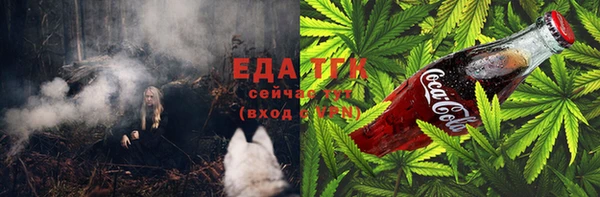 мефедрон VHQ Санкт-Петербург