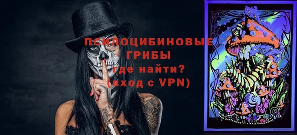 мяу мяу кристалл Киренск