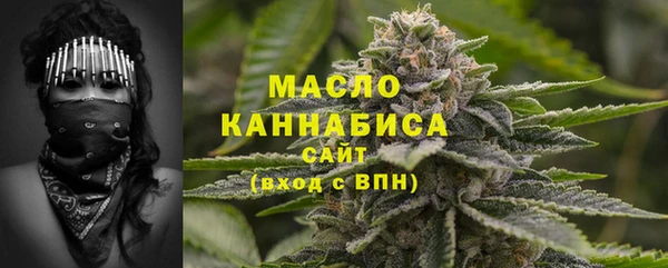 мяу мяу кристалл Киренск