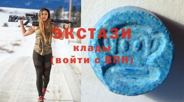 эйфоретик Киреевск