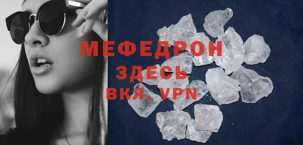 мет Новосибирск