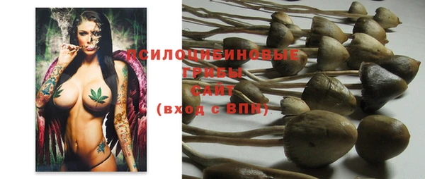 мяу мяу кристалл Киренск