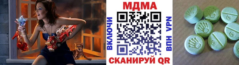 MDMA молли  Медвежьегорск 