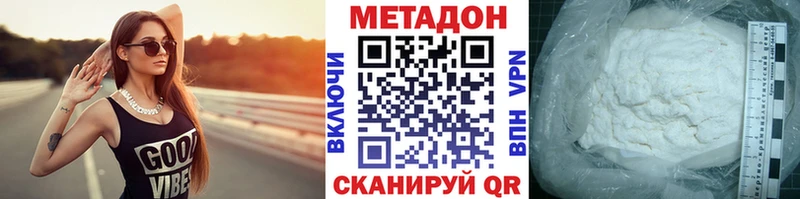 закладки  Медвежьегорск  Метадон мёд 
