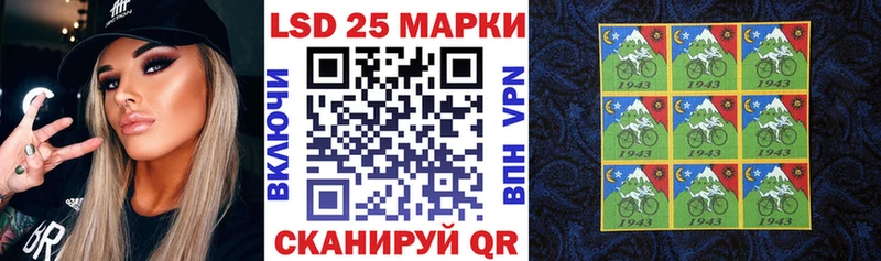 Марки 25I-NBOMe 1500мкг  Медвежьегорск 